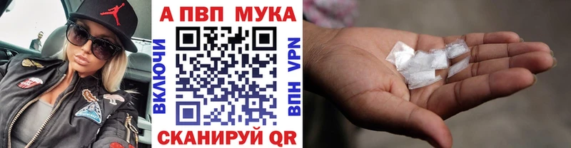 Alfa_PVP кристаллы  Купить  Уварово 