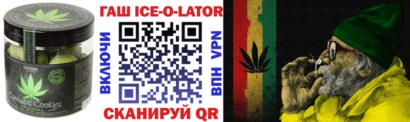 Canna-Cookies марихуана  Купить где  Уварово 