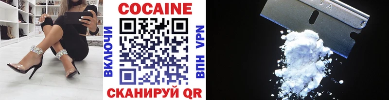 Кокаин Эквадор  Купить где  Уварово 