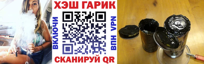 ГАШ Premium  Купить закладки  Уварово 