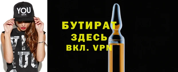 apvp Пенза