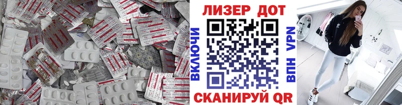 Купить где  Уварово  LSD-25 экстази ecstasy 