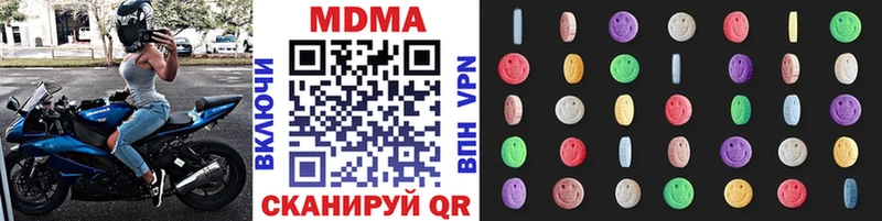 MDMA кристаллы  Купить закладки  Уварово 