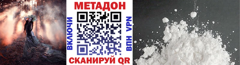 Метадон мёд  Купить закладки  Уварово 