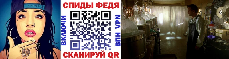 Первитин мет  Купить  Уварово 