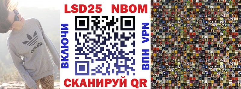 Наркотические марки 1500мкг  Купить где  Уварово 