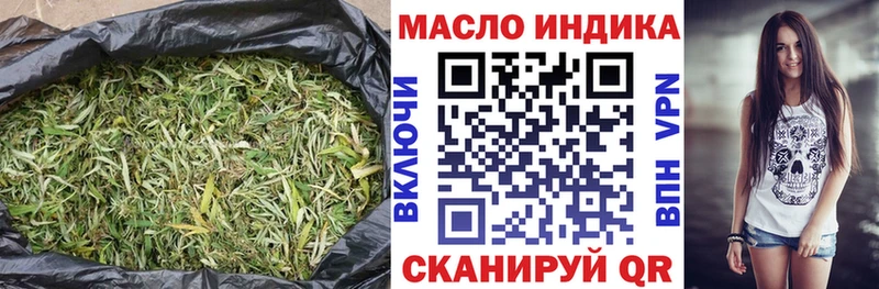 ТГК вейп  Купить закладки  Уварово 
