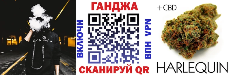 Купить закладки  Уварово  Марихуана семена 